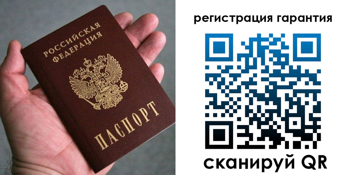 временная регистрация госуслуги в Иланском