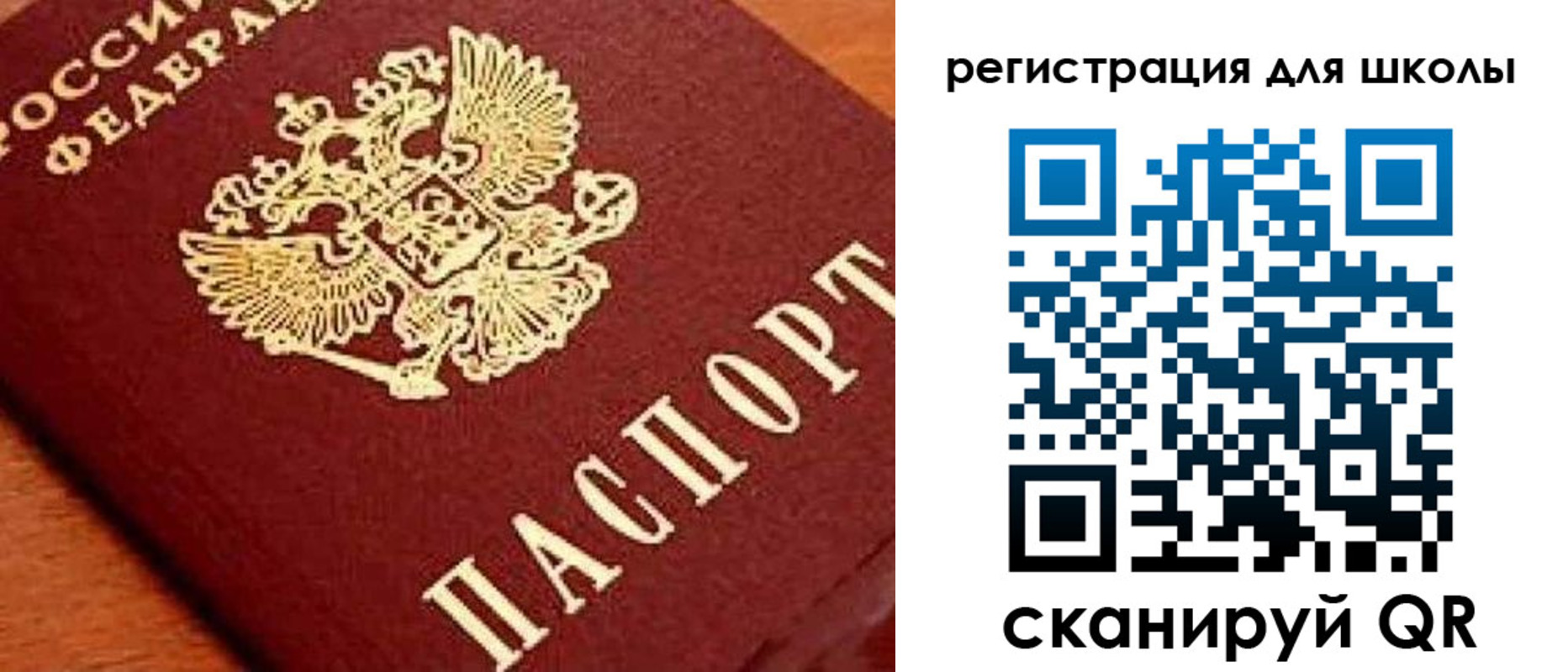 временная регистрация надежно в Иланском